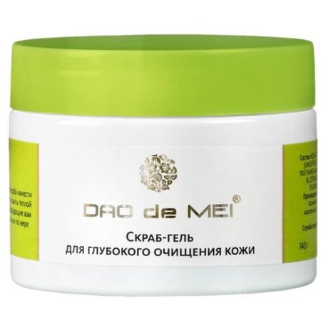 MEITAN скраб-гель Dao de Mei