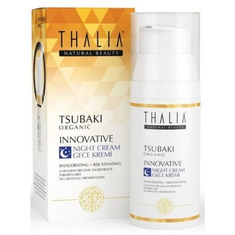 Thalia Tsubaki Organic
