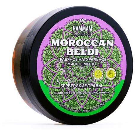 Мыло мягкое Hammam organic oils