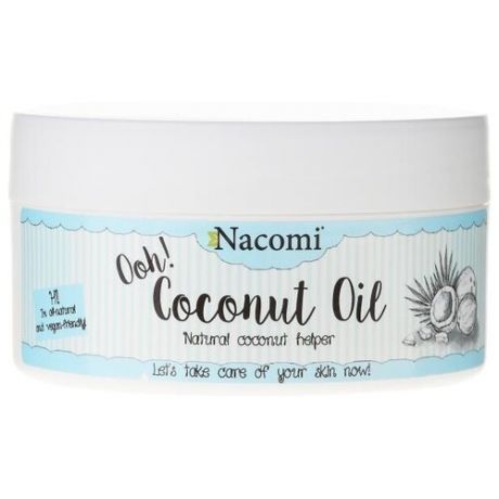 Масло для тела Nacomi Coconut Oil