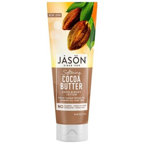 Лосьон для тела JASON Cocoa