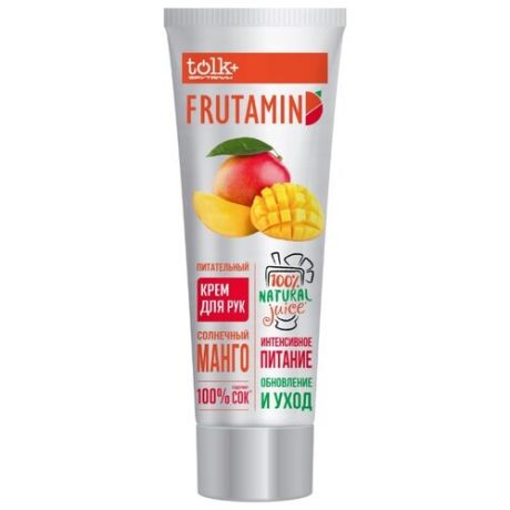 Крем для рук Tolk+ Frutamin