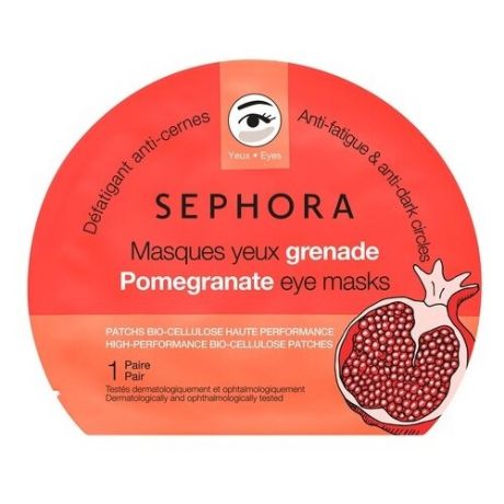 Sephora Патчи для кожи вокруг