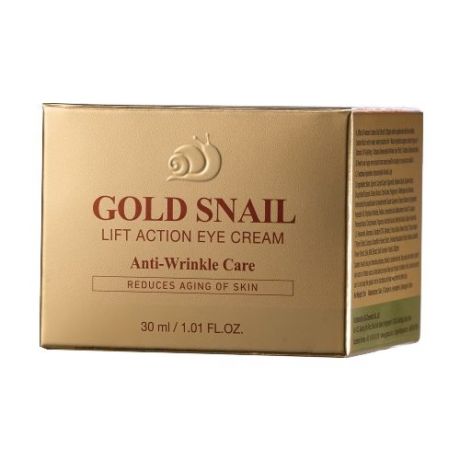 Gold Energy Snail Synergy Крем