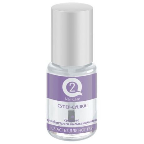 Q2 NAILCARE верхнее покрытие