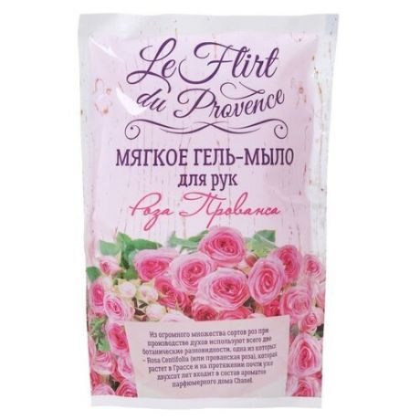 Гель-мыло Le Flirt Du Provence