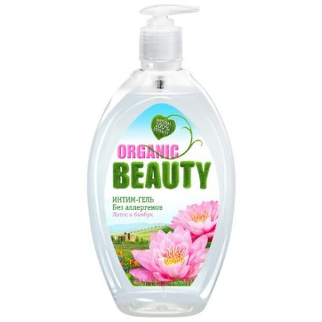 Organic Beauty Интим-гель без