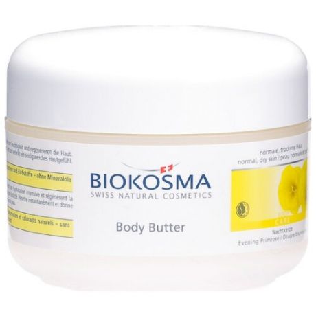 Масло для тела BIOKOSMA