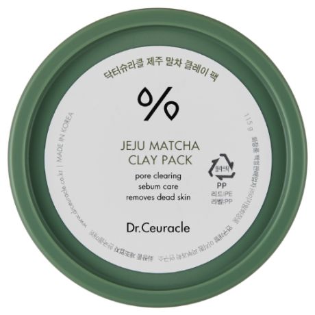 Dr.Ceuracle Глиняная маска Jeju