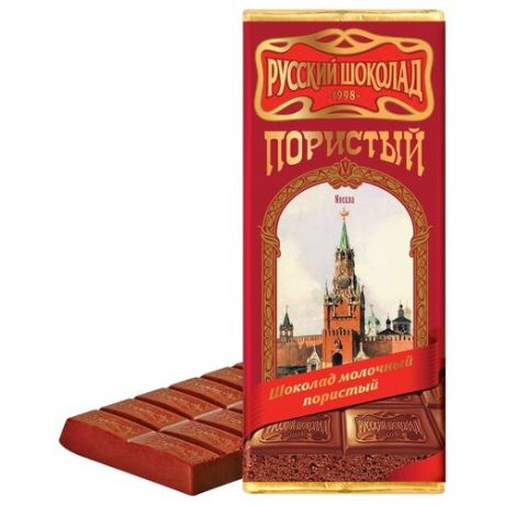 Шоколад Русский шоколад