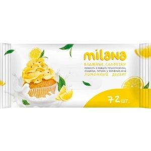 Влажные салфетки GRASS Milana Лимонный десерт антибактериальные 72 шт в упаковке