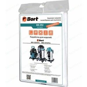 Мешки для пылесоса Bort 5шт BB-20U