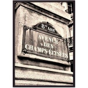 Постер в рамке Дом Корлеоне Шанс Элизе Париж 50x70 см