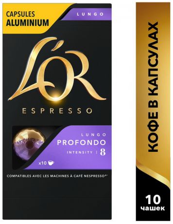 Кофе и чай LOR Espresso Lungo Profondo