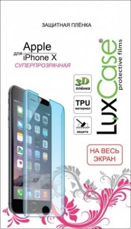 Защитная пленка Luxcase SP для Apple iPhone X (глянцевая)