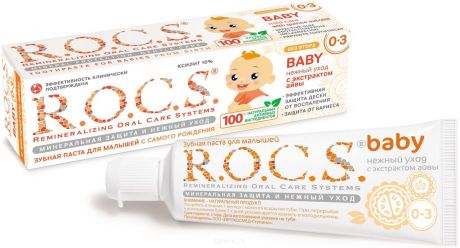 ROCS, Зубная паста Baby Нежный уход с экстрактом Айвы, 45 гр
