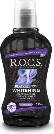 ROCS, Ополаскиватель отбеливающий для полости рта Black Edition, 250 мл