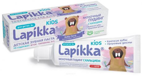 Lapikka, Зубная паста Kids Молочный пудинг с кальцием, 45 гр