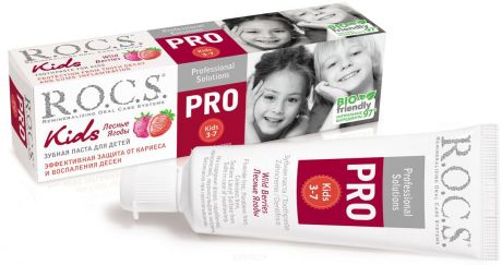 Зубная паста Pro Kids Лесные Ягоды, 45 гр