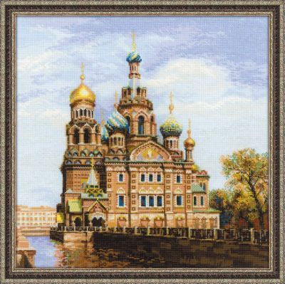 Набор для вышивания Риолис (Сотвори Сама) 1548 "Санкт-Петербург, Храм Спаса-на-Крови"