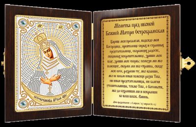 Набор для вышивания иконы Nova Sloboda СМ 7006 Богородица Остробрамская
