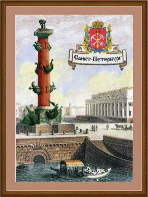 Набор для вышивания Риолис (Сотвори Сама) РТ0049 "Города России. Санкт-Петербург"