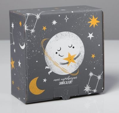 Подарочная коробка Дарите Счастье 4562409 Коробка‒пенал «Моей звездочке»