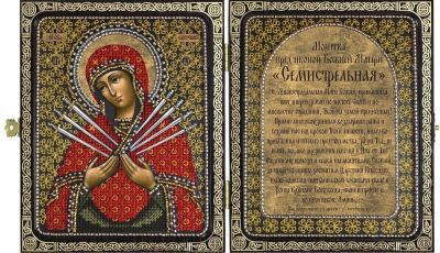 Набор для вышивания иконы Nova Sloboda СА 7107 Образ Пресв. Богородицы "Семистрельная"