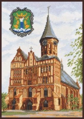 Набор для вышивания Палитра 08.029 "Кёнигсбергский кафедральный собор"