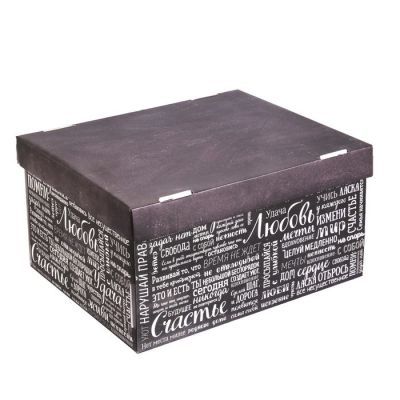 Подарочная коробка Арт Узор 2640219 Складная коробка «Любовь, Счастье, Удача»