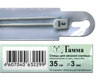 Инструмент для вязания Gamma KN2Н Спицы прямые 3,0 мм 35см