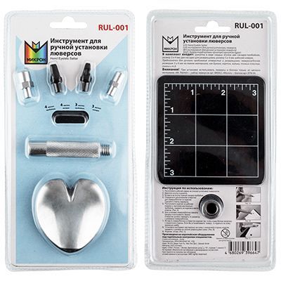 Инструменты для шитья Micron RUL-001 Инструмент для ручной установки люверсов