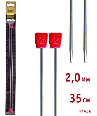Инструмент для вязания ADDI 100-7/2-35 Спицы, прямые, никелированный алюминий, №2.0, 35 см.