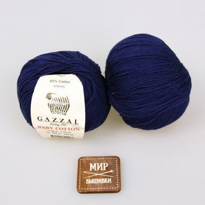 Пряжа GAZZAL Пряжа GAZZAL Baby Cotton Gazzal Цвет.3438 Темно синий