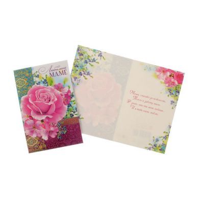 Открытка Арт и Дизайн 2772624 Открытка "Любимой маме" розовая роза