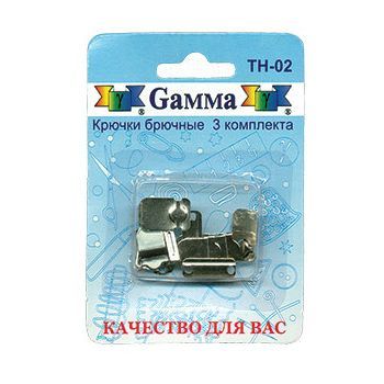 Швейная фурнитура Gamma TH-02 Крючки для брюк