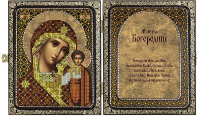 Набор для вышивания иконы Nova Sloboda СА 7102 Образ Казанской Пресв. Богородицы