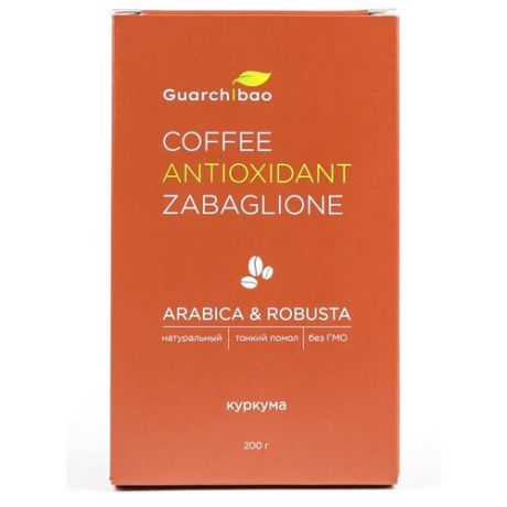 Молотый кофе Guarchibao Coffee Antioxidant, 200 г