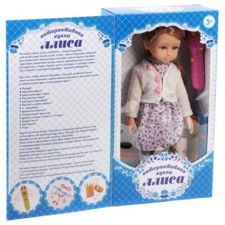 Интерактивная кукла Tongde Алиса интерактивная с микрофоном и аксессуарами, T23-D6076
