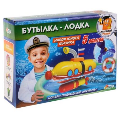 Набор Играем вместе Маленький ученый Бутылка-лодка (TX-10020)