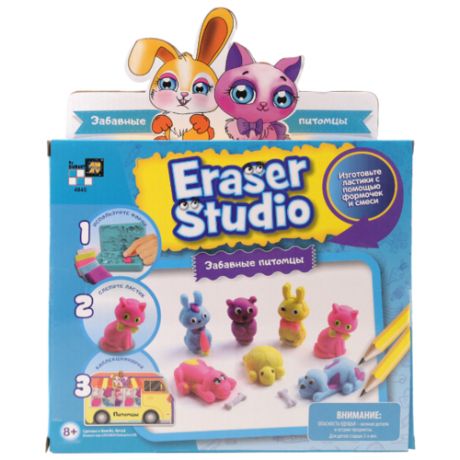 Diamant Toys Набор для создания ластиков Eraser Studio Забавные питомцы (4845TC)