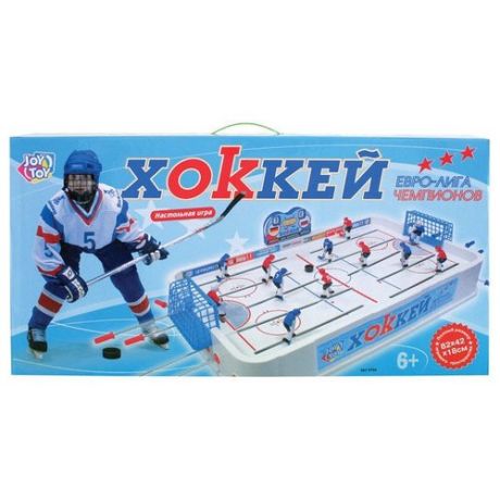 Joy Toy Хоккей Евро-Лига Чемпионов (0704)