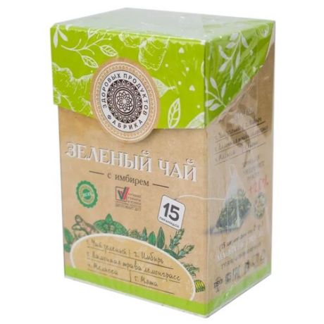 Чай зеленый Фабрика здоровых продуктов в пирамидках, 15 шт.
