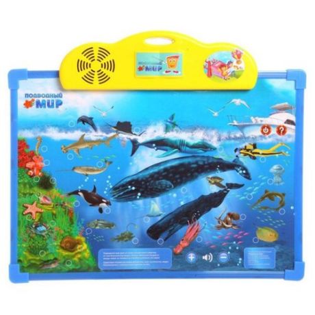 Доска для рисования детская Joy Toy Подводный мир (7281) синий