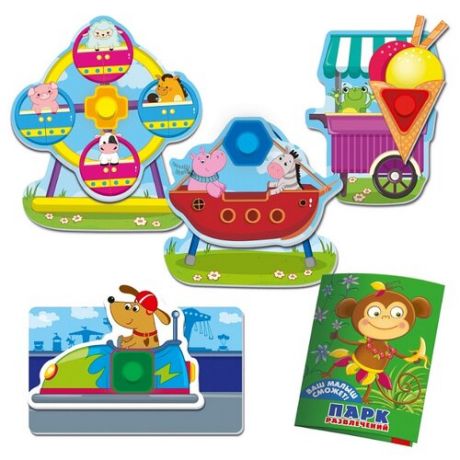 Развивающая игрушка Vladi Toys Парк развлечений для самых маленьких разноцветная