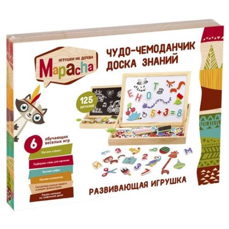 Доска для рисования детская Mapacha Чудо-чемоданчик (76800) натуральный
