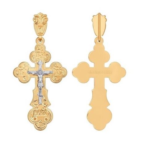 SOKOLOV Крест из комбинированного золота с гравировкой 121001