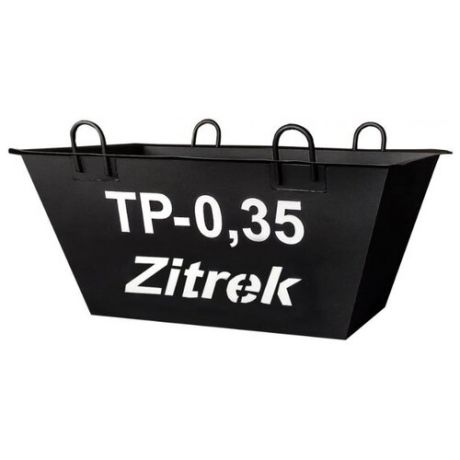 Тара для раствора Zitrek ТР-0,35 (021-2058) (350 л) 1430x930x445 мм