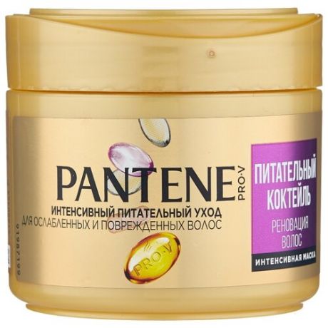 Pantene Питательный Коктейль для ослабленных волос Маска, 300 мл