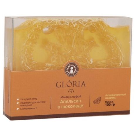 Мыло кусковое Gloria Home Spa Апельсин в шоколаде, 100 г